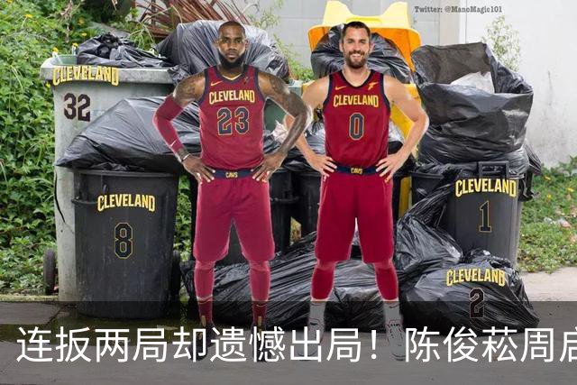 连扳两局却遗憾出局！陈俊菘周启豪2-3不敌塔卡/玛纳什·沙止步于16强