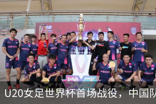 U20女足世界杯首场战役，中国队大胜新喀里多尼亚，黄嘉欣独中三元
